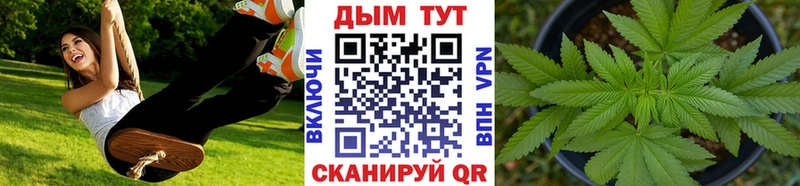 Магазины продажи наркотиков Петропавловск-Камчатский Амфетамин  Каннабис 