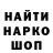 ТГК концентрат Derik Acevedo