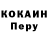 Кодеиновый сироп Lean Purple Drank Rea DMeago
