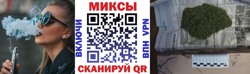 купить наркоту Петропавловск-Камчатский БУТИРАТ оксибутират