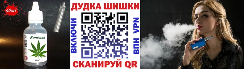 Cannafood марихуана  где купить наркоту  Петропавловск-Камчатский 