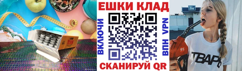 ЭКСТАЗИ XTC  Петропавловск-Камчатский 