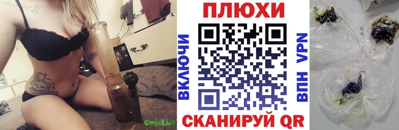 Гашиш 40% ТГК  Петропавловск-Камчатский 
