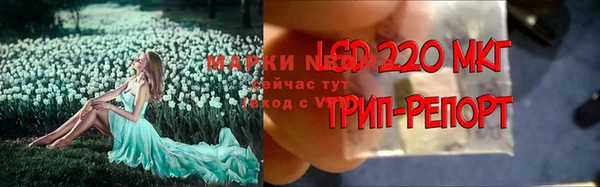 мефедрон Армянск