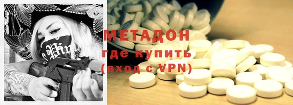 ECSTASY Арсеньев
