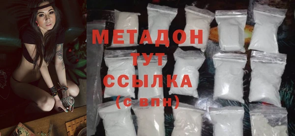 гашишное масло Алексеевка