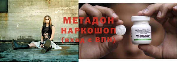соль ск Аркадак