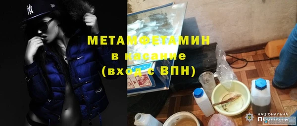 кокаин Алзамай