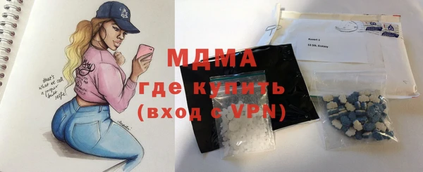 гашишное масло Алексеевка