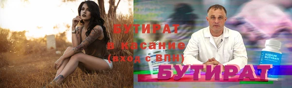 мефедрон Армянск