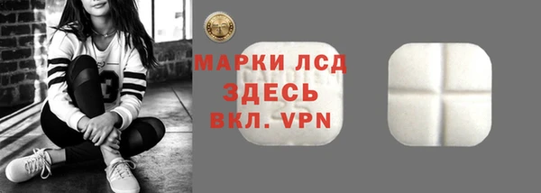 мефедрон Армянск