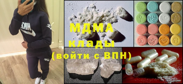 соль ск Аркадак