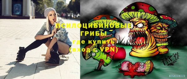 мефедрон Армянск