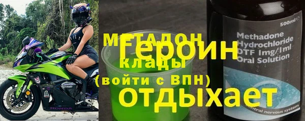 mdpv Алексин
