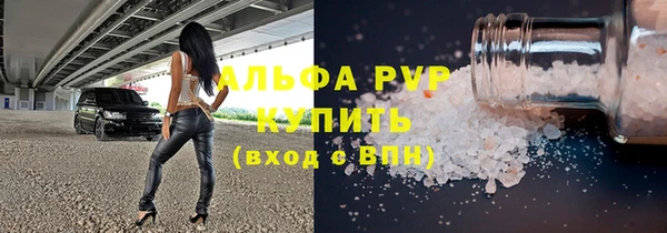 mdpv Алексин