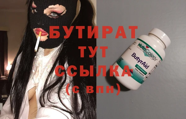 mdpv Алексин