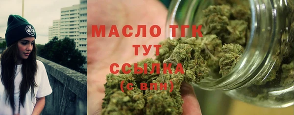 соль ск Аркадак