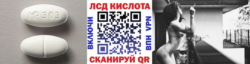 ЛСД экстази ecstasy  Петропавловск-Камчатский 