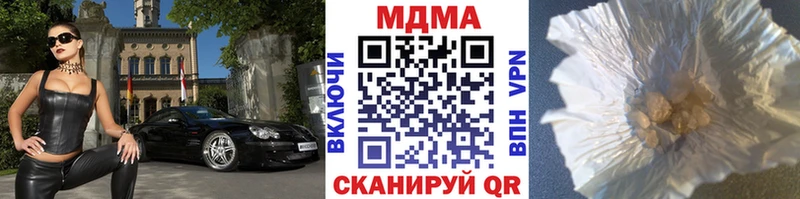 MDMA crystal  наркота  OMG онион  Петропавловск-Камчатский 
