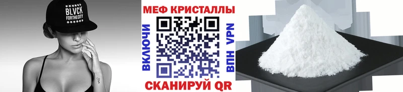 МЕФ мука  Петропавловск-Камчатский 