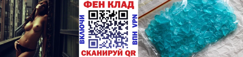 Метамфетамин винт Петропавловск-Камчатский